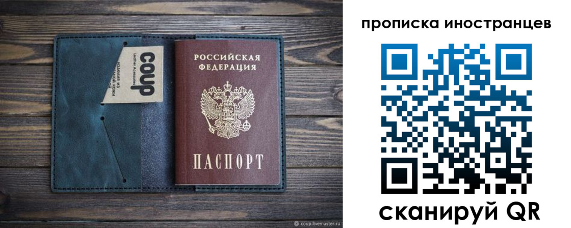 найти адрес прописки в Курчатове